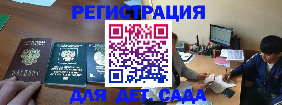 найти адрес прописки в Новгородской области
