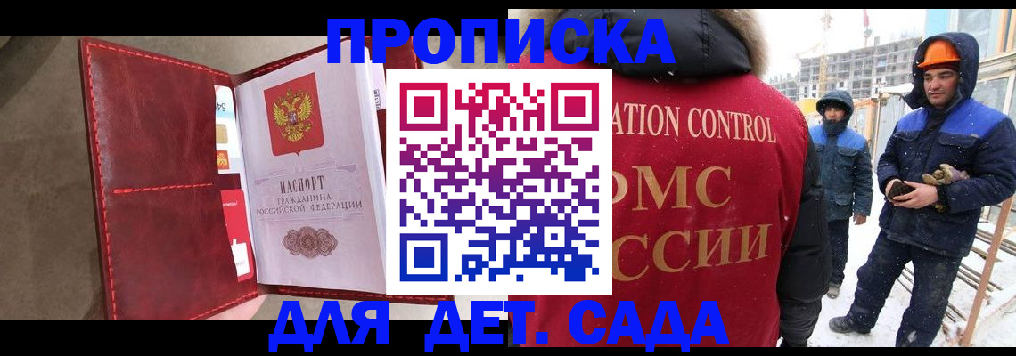найти адрес прописки в Новгородской области